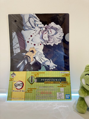 Demon Slayer A4 Ordner 2er Set (Rui Vs. Tanjiro + Tanjiro Motiv) (Bandai)