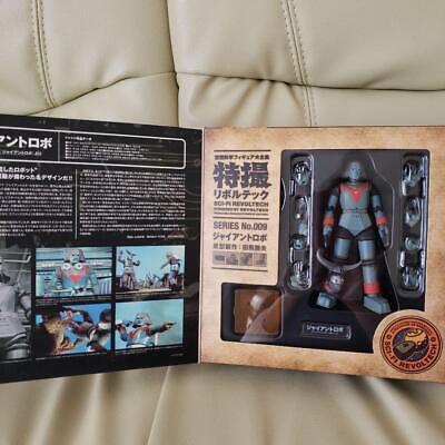 Revoltech Sci-Fi Revoltech 009 Giant Robo Action Figure