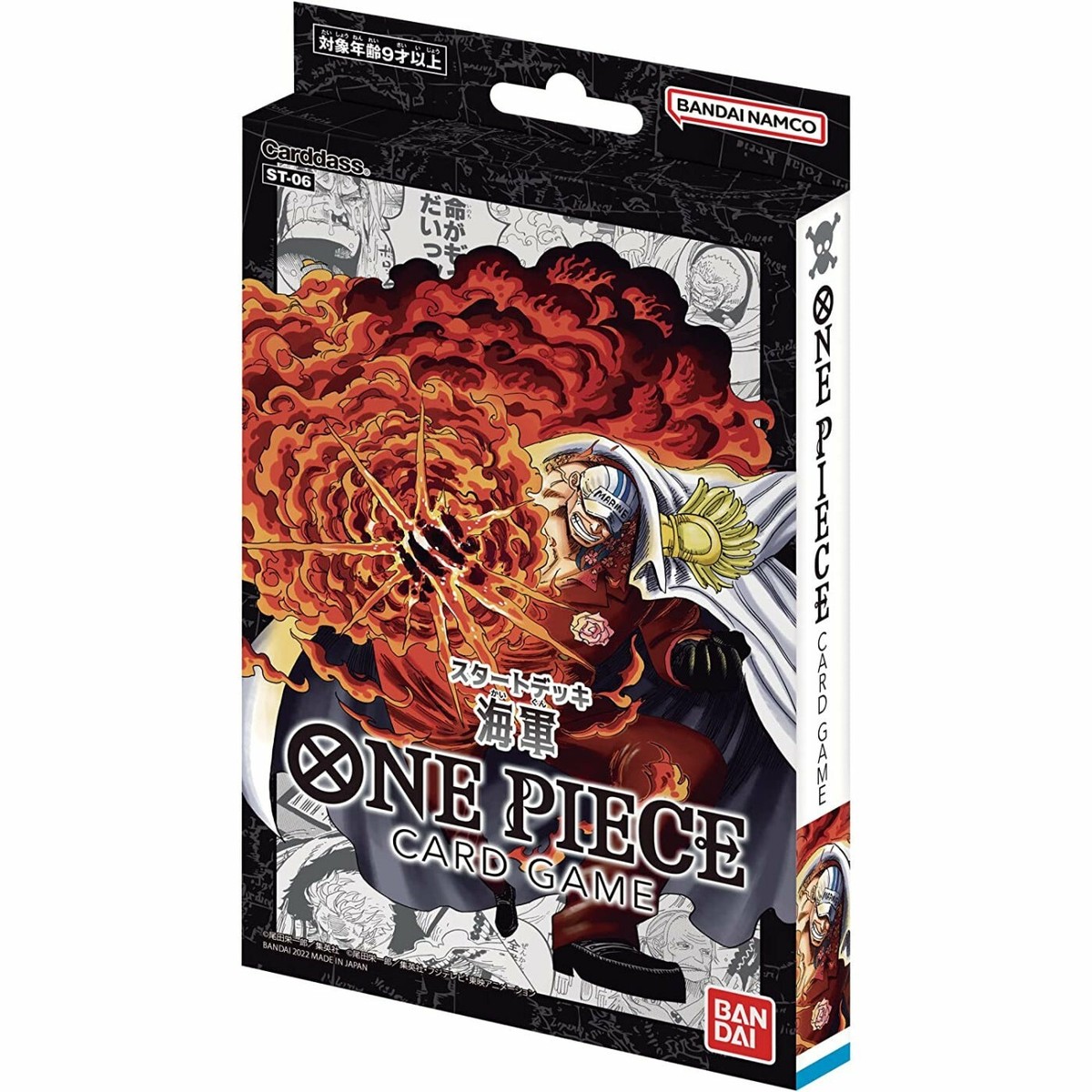 one piece card game navy deck -Navy- Starter and strategic depth to compete right out of the box One Piece Card Game Navy
