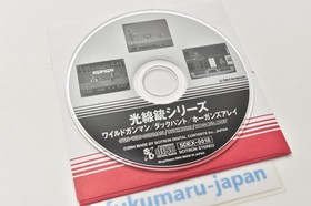 WILD GUNMAN Duck Hunt Hogan's Alley Game Sound Museum mini CD NES Game Music