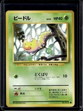Weedle Japanese Base Set #013