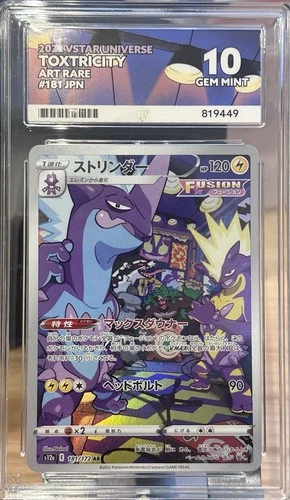 ACE 10 Toxtricity 181/172 AR Japanese Pokémon Card S12a VSTAR Universe GEM MINT