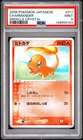 2006 POKEMON JAPANESE MIRACLE CRYSTAL #011 CHARMANDER PSA 9