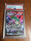 Rayquaza VMAX Silver Tempest  TG20/TG30. PSA 9