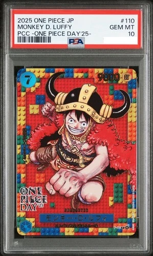 Luffy 2025 Luffy #4