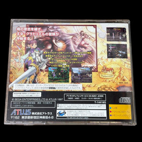 Princess Crown Sega Saturn So