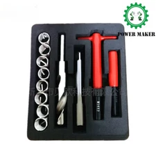 M16 M18 M20 M22 M24 Auto Helical Coil Automobile maintenance professional tools