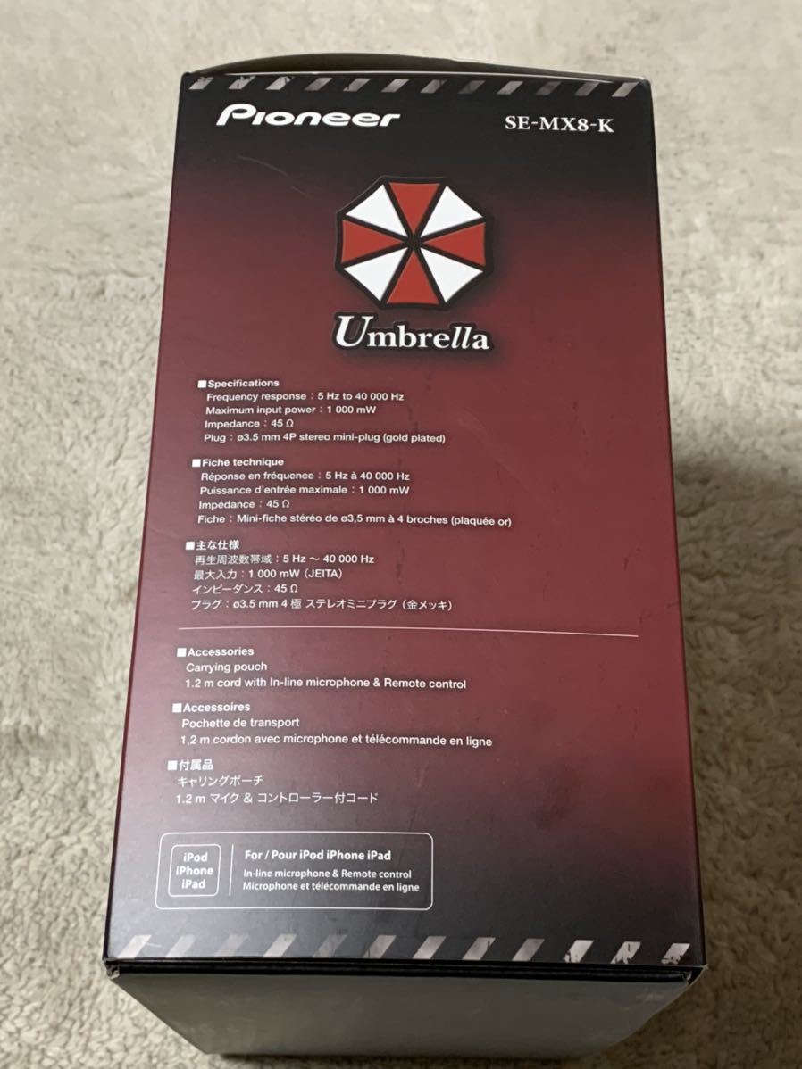 バイオハザード ハイレゾ対応ヘッドフォン アンブレラ パイオニア パイオニア、カプコン「バイオハザード」とコラボしたハイレゾ