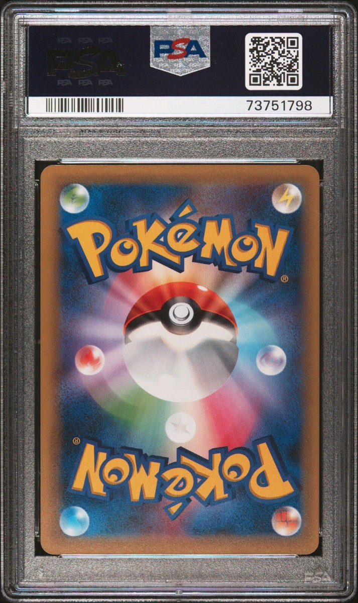 Pokemon Card Japanese - Karen 256/XY-P - Promo - PSA 10 Gem Mint