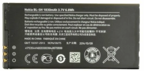 Nokia Cell Phone Batteries for Nokia Lumia 630