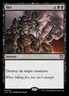 MTG Magic the Gathering Hex (136/396) Outlaws of Thunder Junction Commander LP