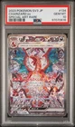 2023 POKEMON JAPANESE SV3-RULER OF THE BLACK FLAME #134 CHARIZARD ex PSA 10