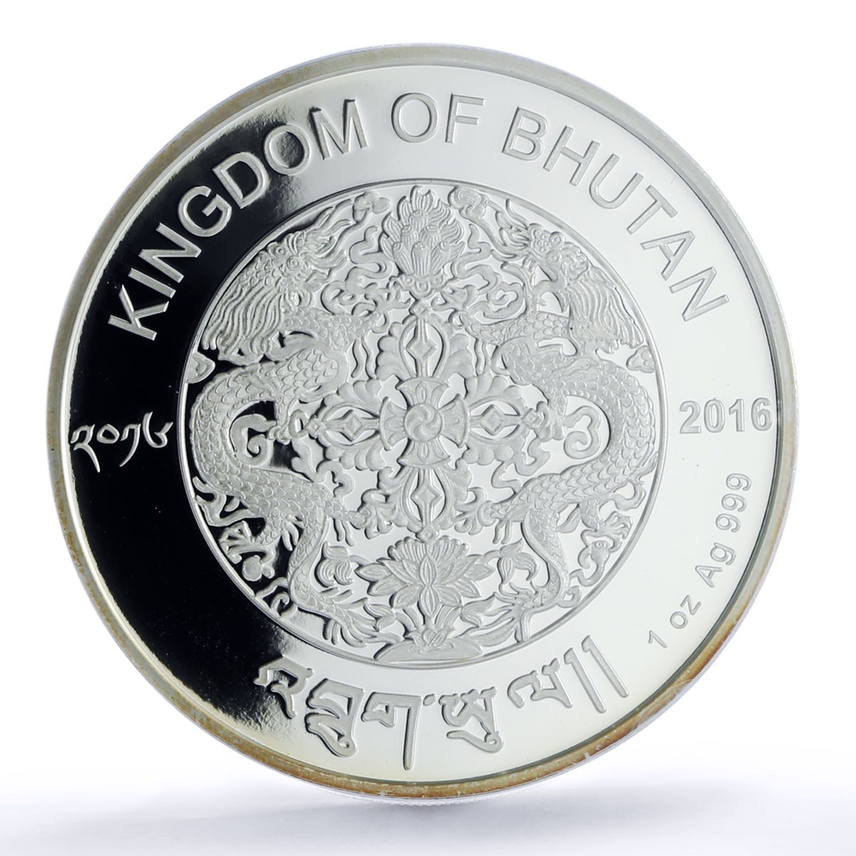 Bhutan 50 ngultrum Tashichho Dzong Dragon PR 69 PCGS silver coin