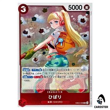 Hibari EB03-008 Prices | One Piece Japanese Extra Booster Heroines
