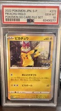Pikachu [Holo] #272/S-P Prices | Pokemon Japanese Promo | Pokemon