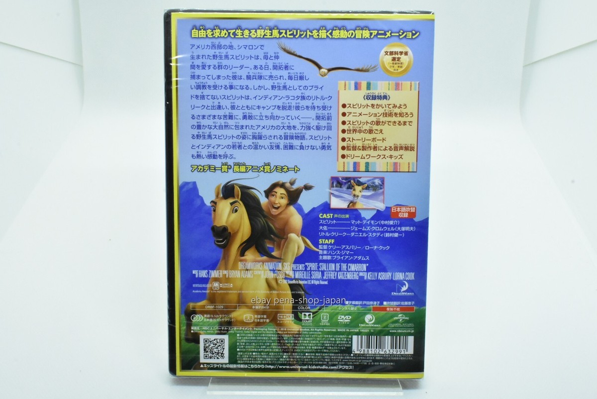 その他 Spirit of the Animals [DVD] $_12.JPG?set_id=880000500F