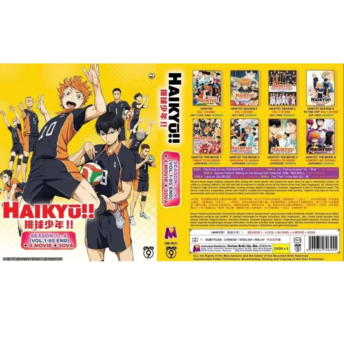 Haikyu!! Season 4 (VOL.1 - 25 End + 2 OVA) ~ All Region ~ Brand