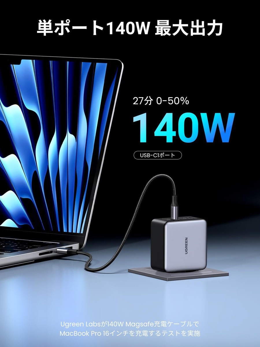 UGREEN 160W USB C Charger Nexode X PD 3.1 4-Port GaN Charger 140W