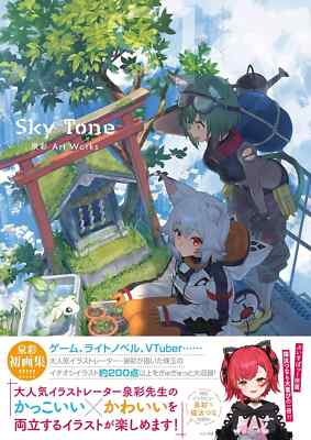 Sky Tone: Sai Izumi Art Works First Art Book: Game Illustrator Japanese Book