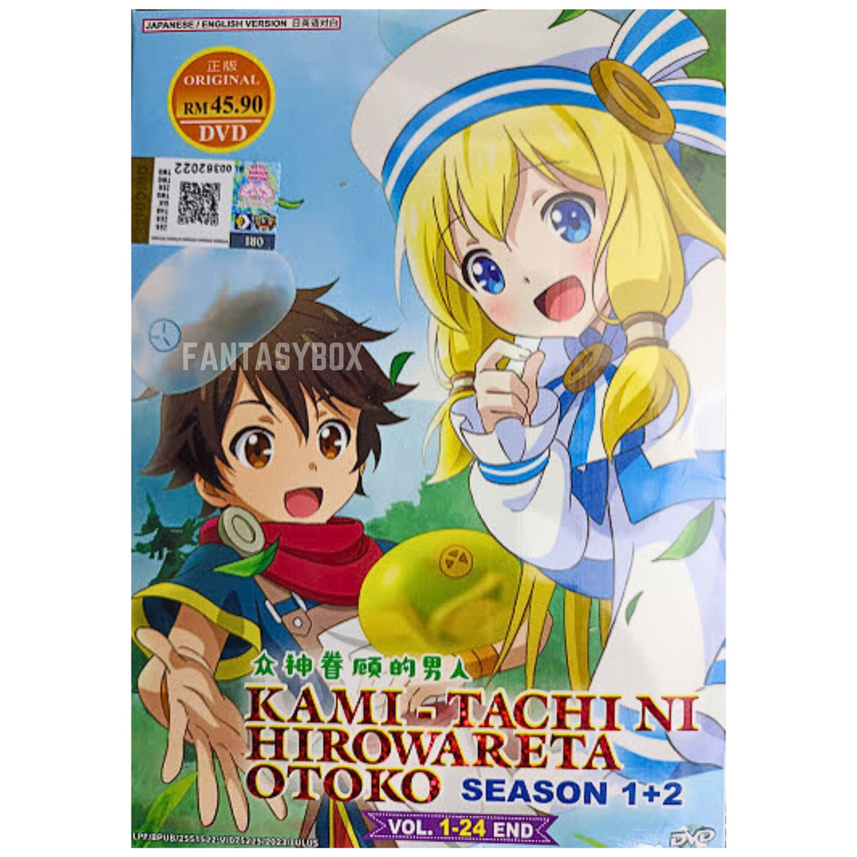 Kami-tachi ni Hirowareta Otoko Season 1+2 (DVD) (2022) Anime