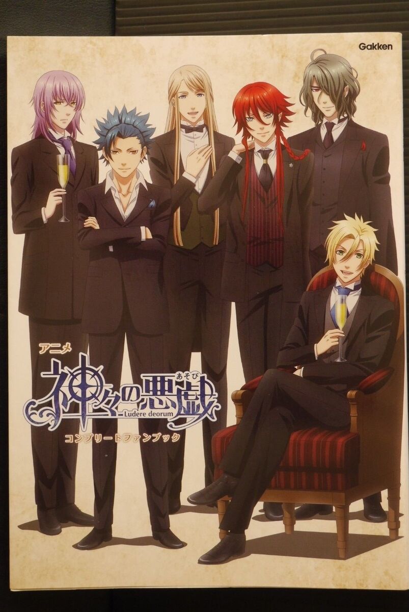 JAPAN Yone Kazuki: Anime Kamigami no Asobi Complete Fan Book