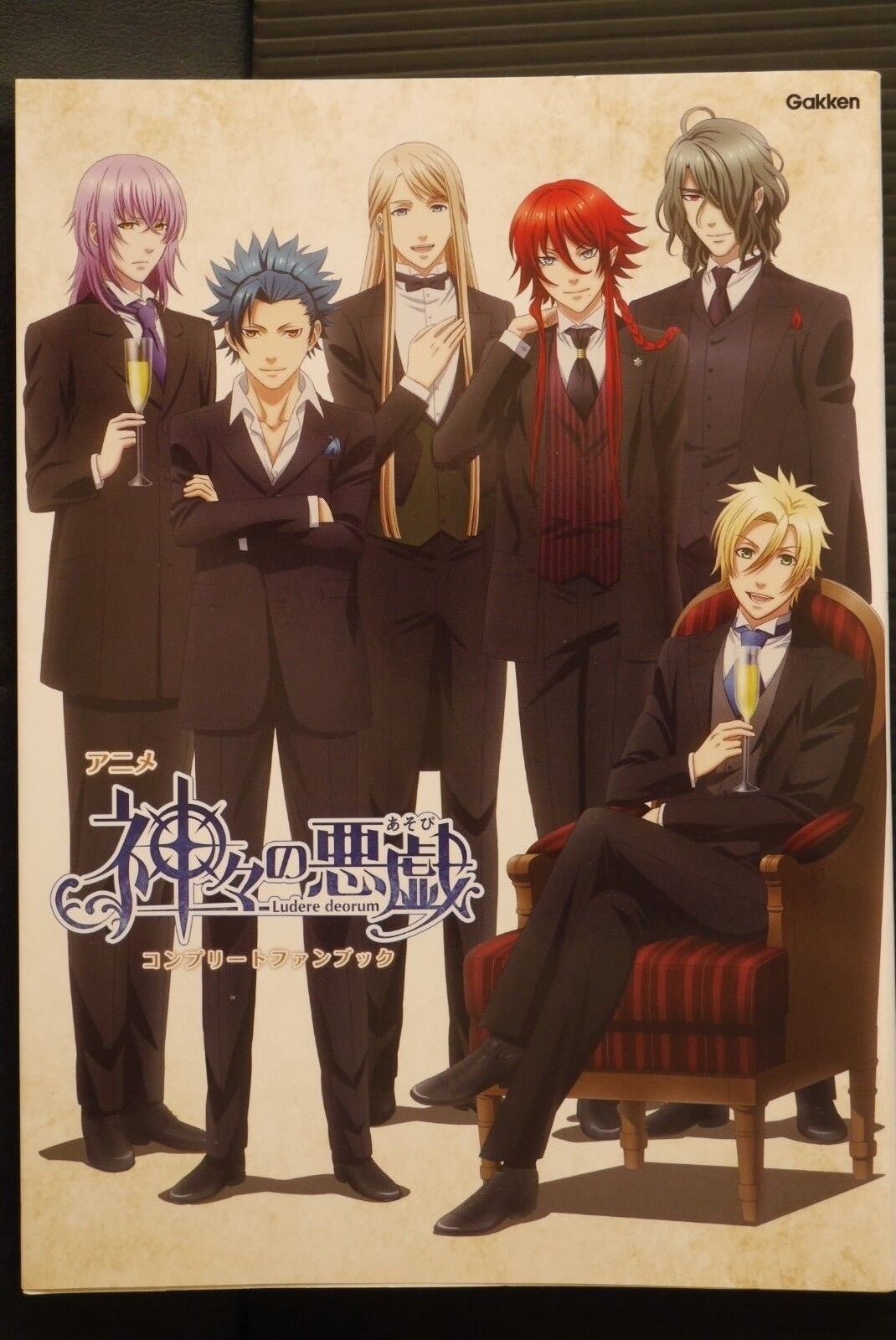 Kamigami No Asobi - Reason For, Full