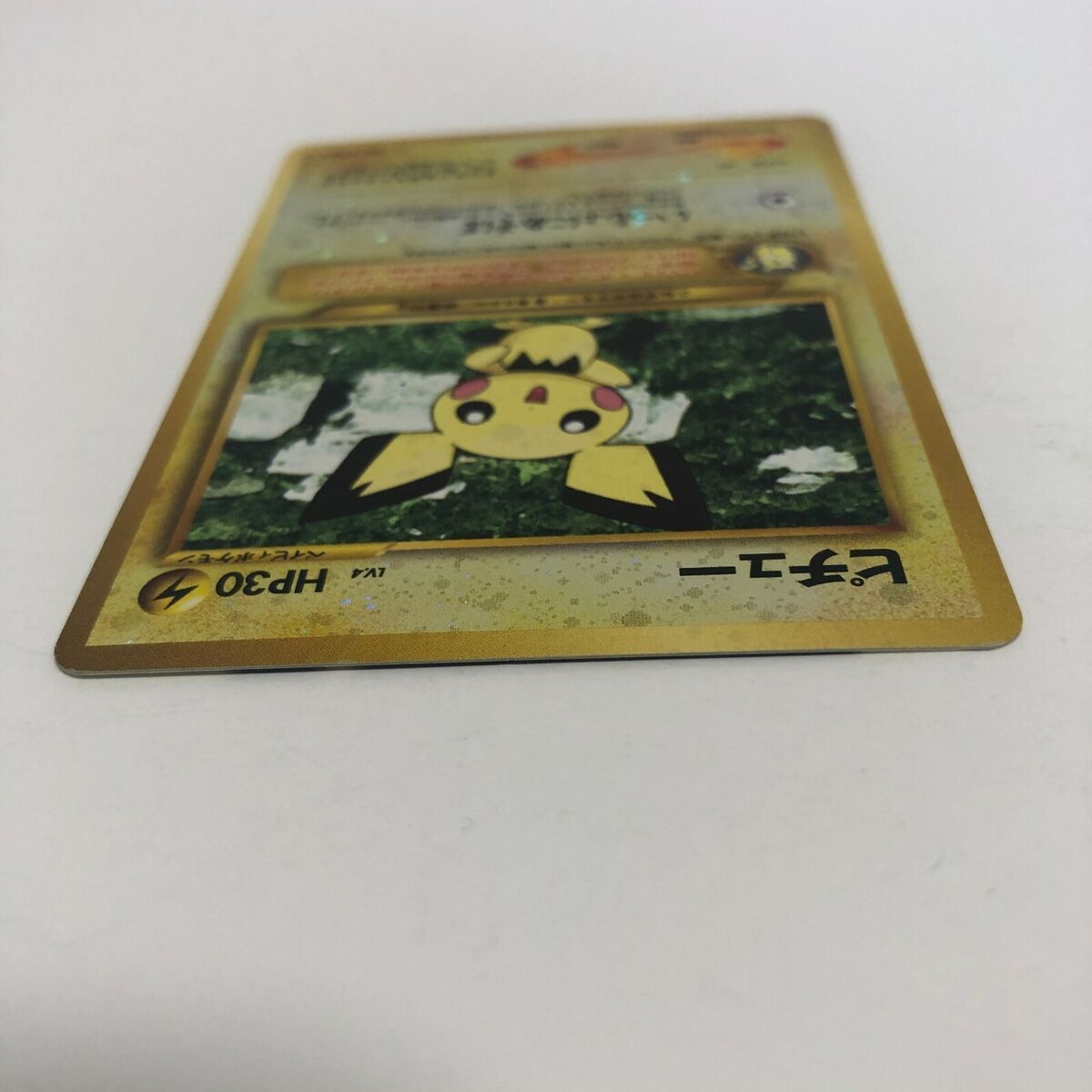 Pokemon Card Pichu Holo Rare Nintendo Neo Premium File 2 EX Pokemon Card Pichu Holo Rare Nintendo Neo Premium File 2 EX
