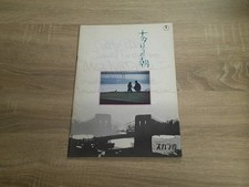 Pamphlet Natalie's Morning Draft/Production: Stanley Shapiro Director: Fred Kous