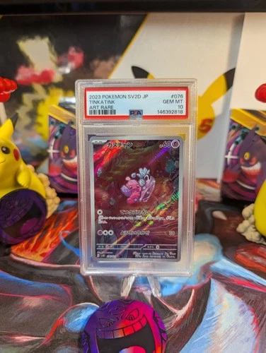 Tinkatink 076/071 Sv2d: Clay Burst Holo (Japanese) PSA 10