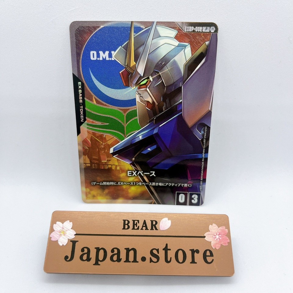 2025 IN STOCK Gundam Chinese Card Game Freedom EXBP-002 Promo EX Base TCG