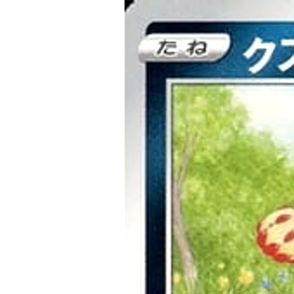 Pokemon Nickit C 042/067 S10D Time Gazer Japanese Card - Image 2 of 4