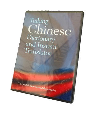 Oxford Talking Chinese Dictionary and Instant Translator on CD-ROM ~New~