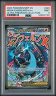 2025 POKEMON MEP PROMO ULTRA-PREMIUM COLLECTION #023 MEGA CHARIZARD X EX PSA 9