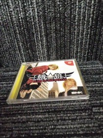 SNK Fatal Fury DC Software