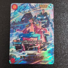 Smoker & Tashigi [SP] EB04-003 Prices | One Piece Japanese Extra