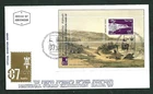 Israel 1987 Haifa Stampex Mini Sheet First Day Cover