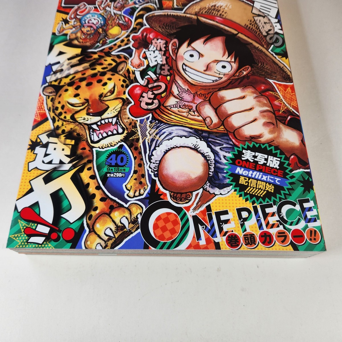 その他 40th weekly jamp s-l400.jpg