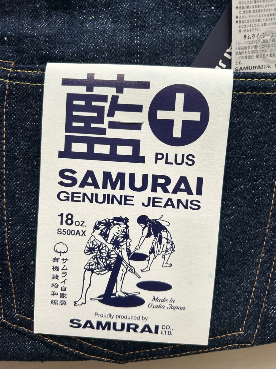 書道 S Samurai Jeans S5000VXII Men's Straight-Leg with Slightly Slim-Fit