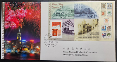Hong Kong Stamp, 1997 Hong Kong Classic Serie No 10, FDC VF