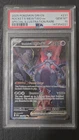 Team Rocket's Mewtwo ex 231/182 Sv10: Destined Rivals Holo