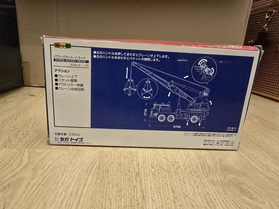 DIAPET K-10 MITSUBISHI FUSO POWER BUCKET TRUCK, 1/35 SCALE MODEL OF  CRANE - Bild 3 von 3