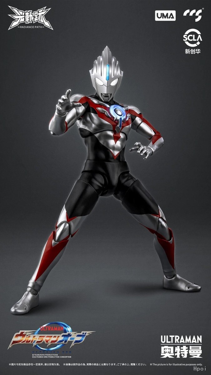海外限定 CCS TOYS 光軌跡 ウルトラマンジード CCSRP-002 海外限定 CCS TOYS 光軌跡 ウルトラマンジード CCSRP-002 - メルカリ