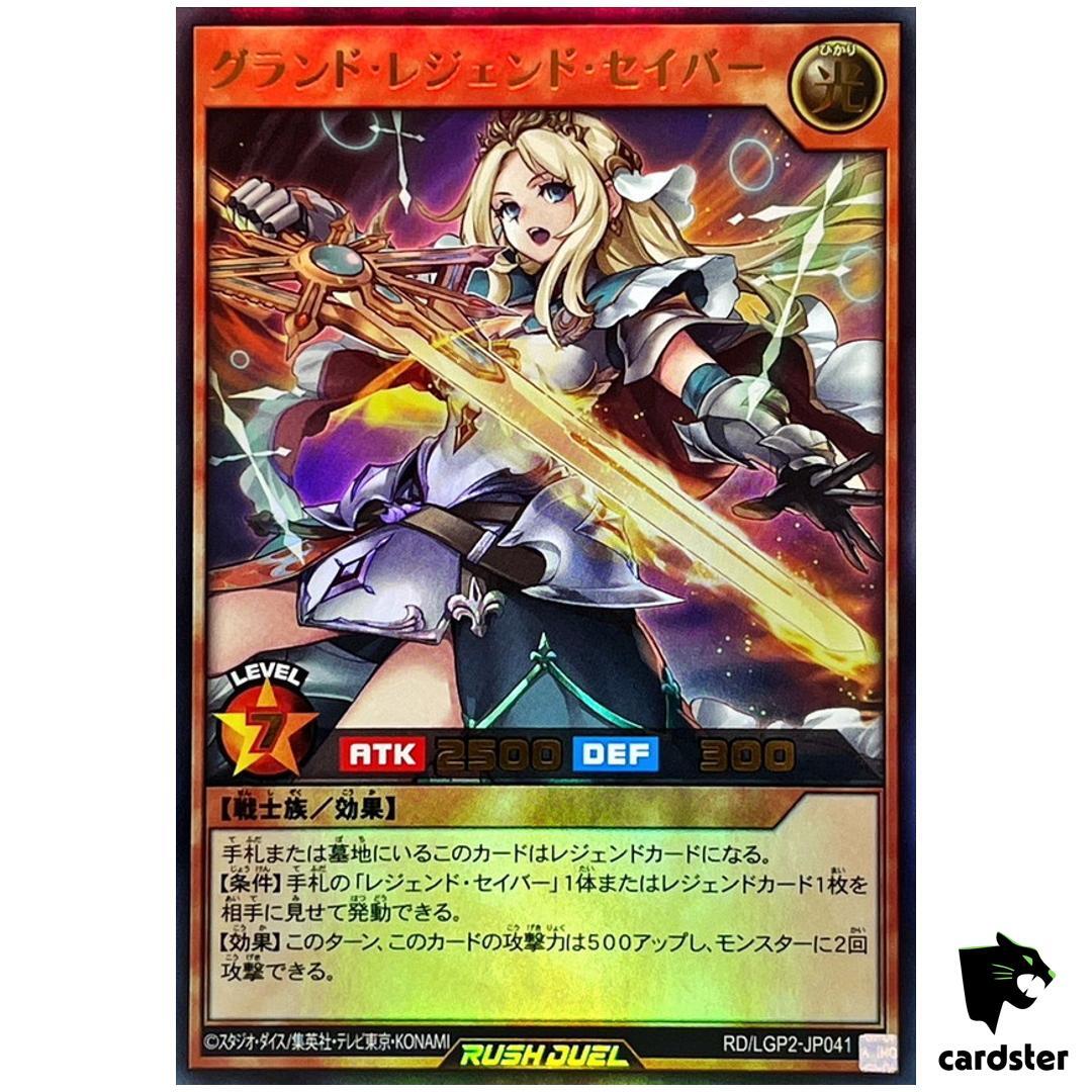 Grand Legend Saber RD/LGP2-JP041 [UR] Ultra Yugioh Rush Duel