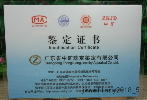 Certified Black Burma 100% natural A jadeite jade PiXiu Bracelet 貔貅手链 - Picture 12 of 12
