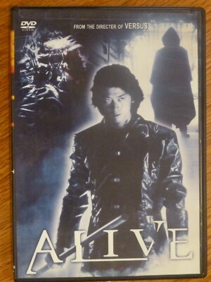 ALIVE DVD Japanese Movie Ryuhei Kitamura Film English Sub