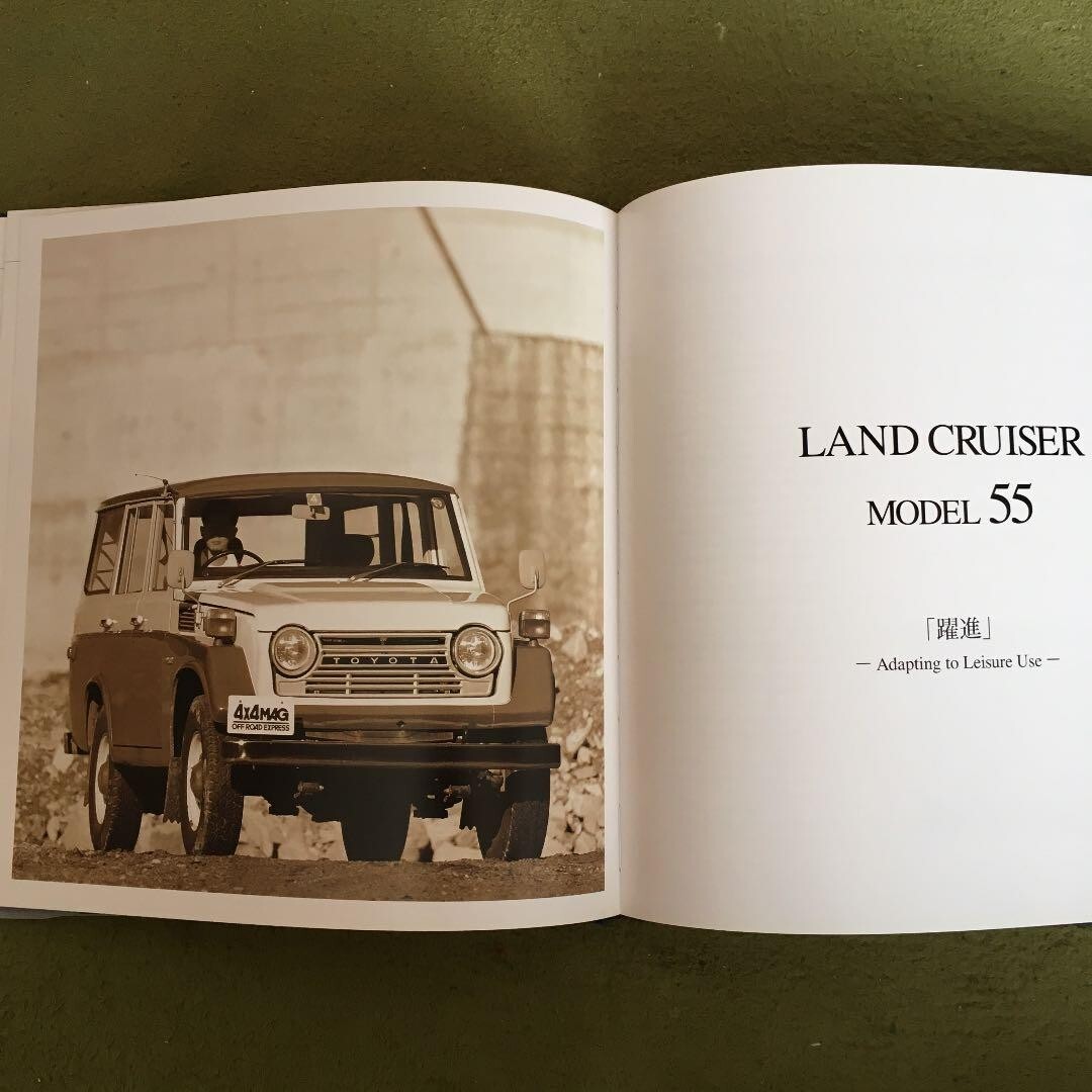 トヨタ ランドクルーザー 50周年記念特別本 トヨタ ランドクルーザー 50周年記念特別本