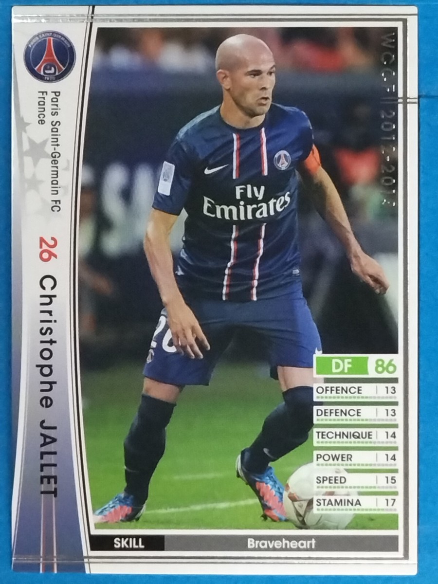 Panini WCCF 083/384 2012-2013 Christophe Jallet Japan Pre-Owned | eBay