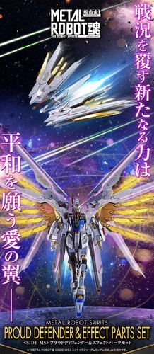 Metal Robot Spirits Strike Freedom Gundam Type II & Proud Defender Set