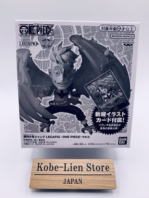 ONE PIECE LECAFIG サカズキ カード付き Bandai One Piece Card Leader Figure LECAFIG : Smoker & Sakazuki 2