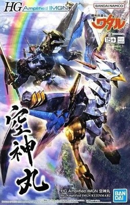 Hg Amplified Imgn Kujinmaru Bandai Figur Modellbau Gundam Gunpla 1/144